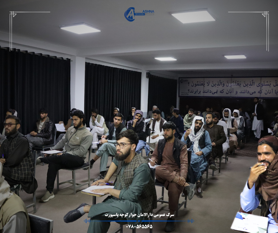 Research & Innovation Center