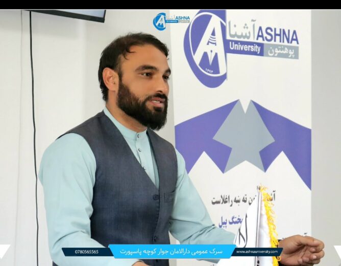 Report on the Awareness Seminar Entitled “Preventing Air Pollution and Protecting the Environment”